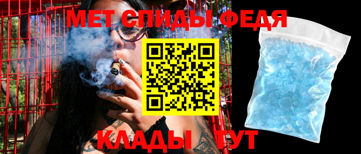 Махачкала  Амфетамин 97%  Amphetamine  Вход с VPN 