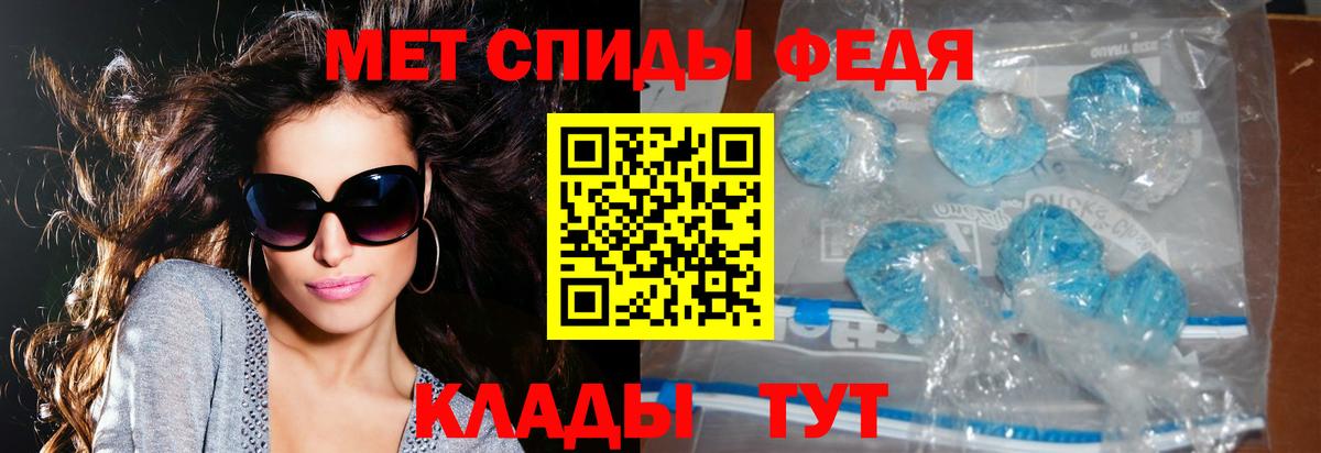 АМФ 98% Махачкала