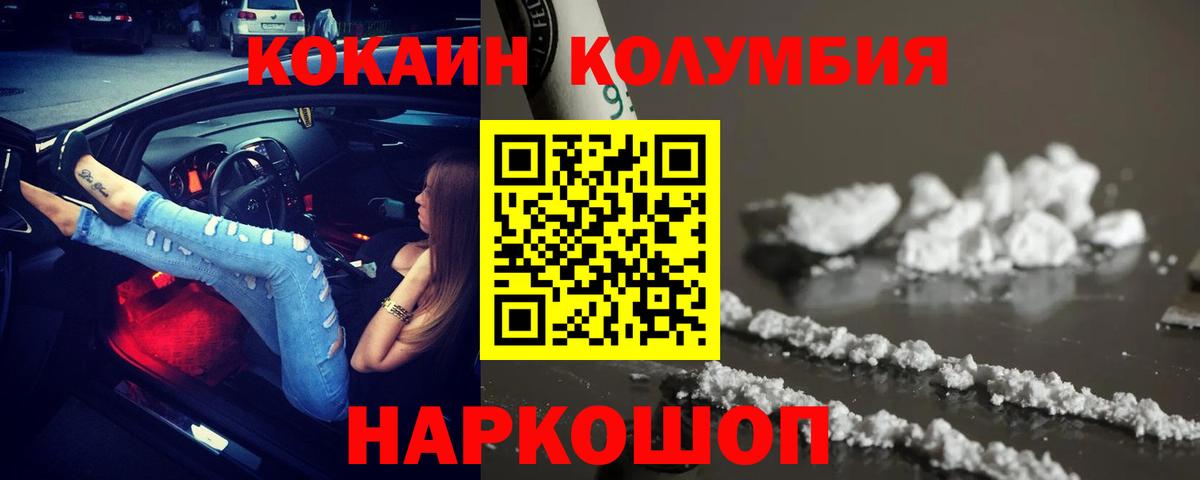 Кокаин Боливия Махачкала