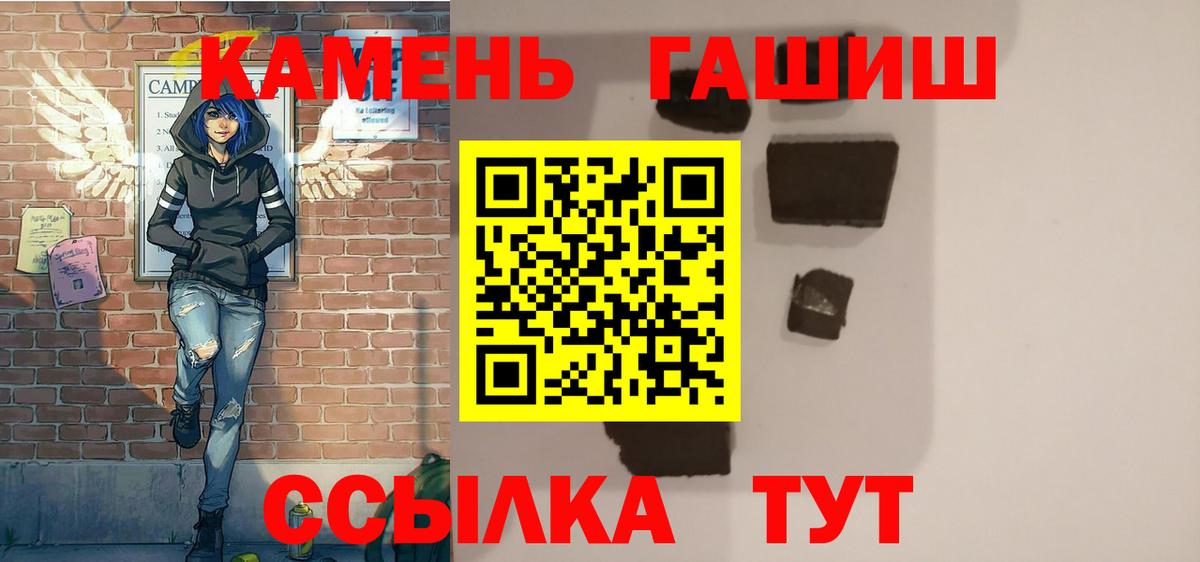 ГАШ индика сатива  где купить наркотик  Махачкала  ГАШИШ Ice-O-Lator  Вход с VPN 