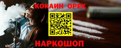 круглые Будённовск