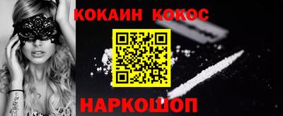 круглые Будённовск