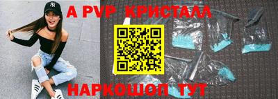 круглые Будённовск