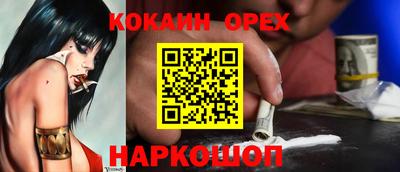 марихуана Бугуруслан