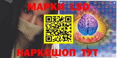 гашик Бузулук