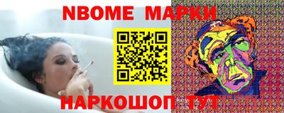 круглые Будённовск