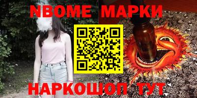 гашик Бузулук