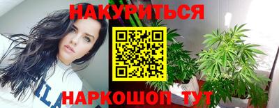 гашик Бузулук
