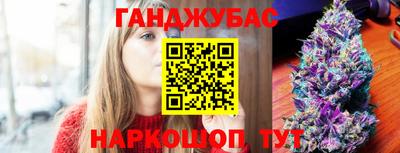 марихуана Бугуруслан