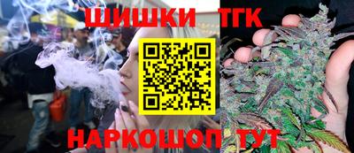 гашик Бузулук