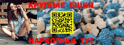 гашик Бузулук
