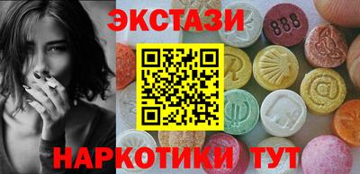 марихуана Бугуруслан