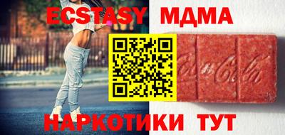 круглые Будённовск