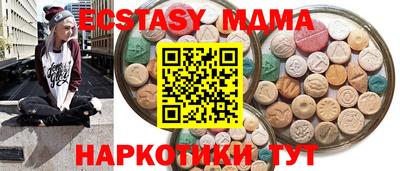 марихуана Бугуруслан