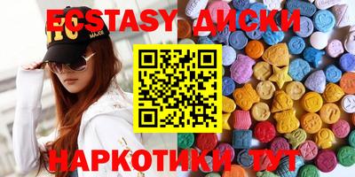круглые Будённовск