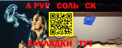 круглые Будённовск