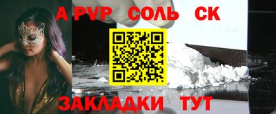 круглые Будённовск