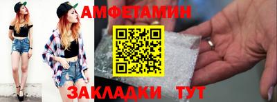 гашик Бузулук