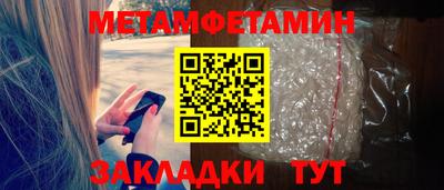 гашик Бузулук