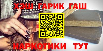 гашик Бузулук