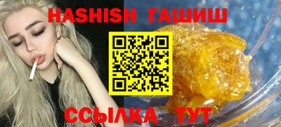 гашик Бузулук