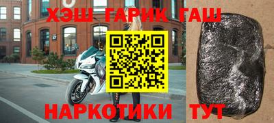 марихуана Бугуруслан