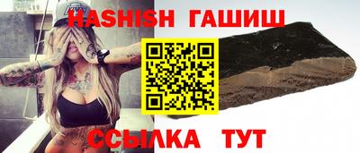 гашик Бузулук