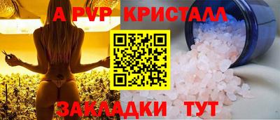 гашик Бузулук