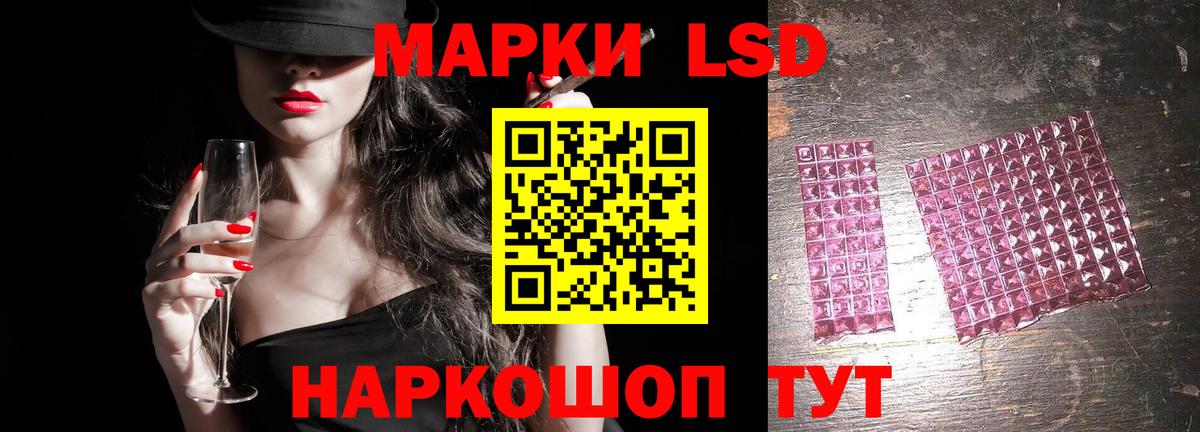ЛСД экстази ecstasy Махачкала