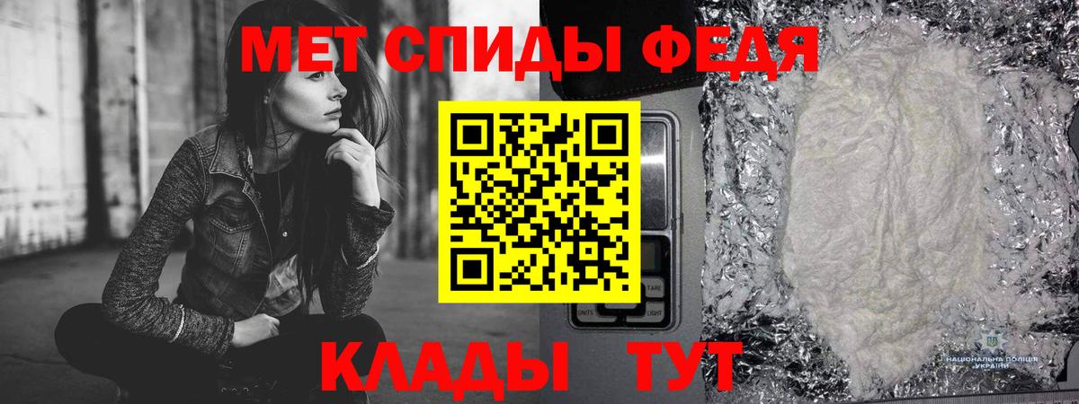 Махачкала  Первитин витя  Вход с VPN 
