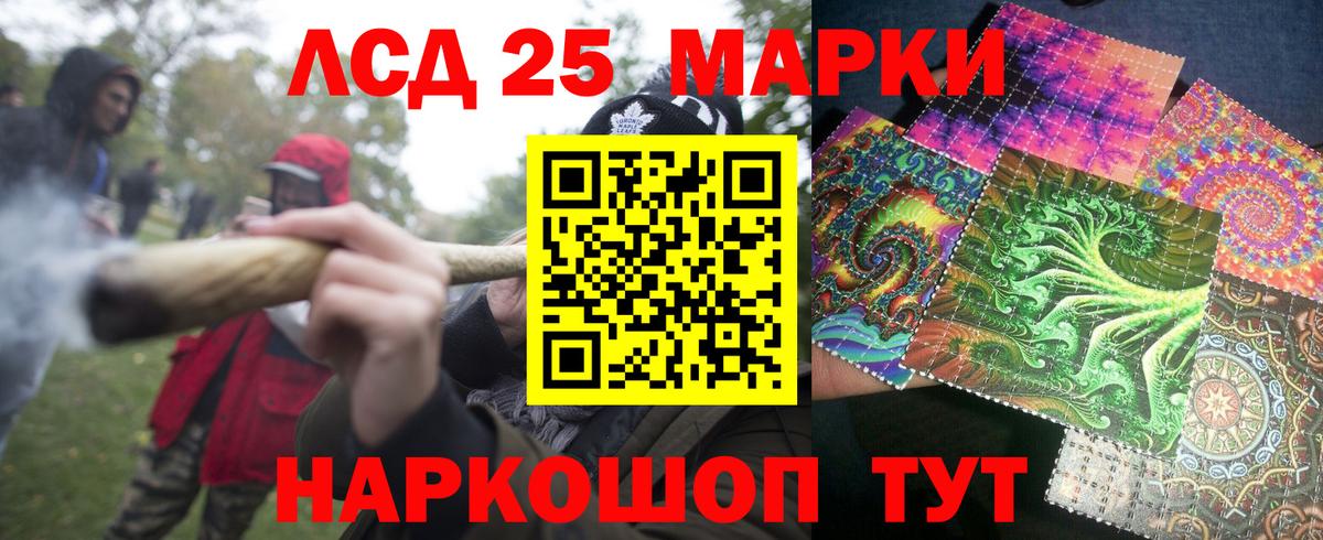 Махачкала  Марки N-bome  Вход с VPN  Марки NBOMe 1,8мг 