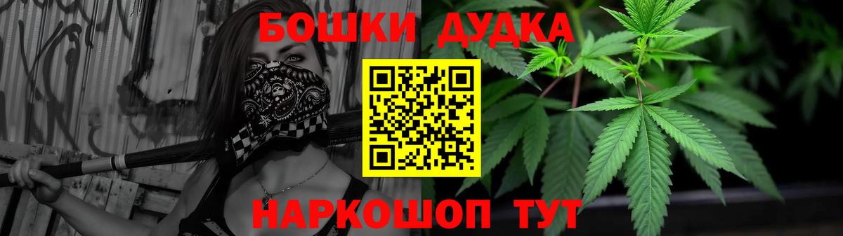 Бошки марихуана Ganja  Вход с VPN  Конопля LSD WEED  Шишки марихуана тримм  Махачкала 